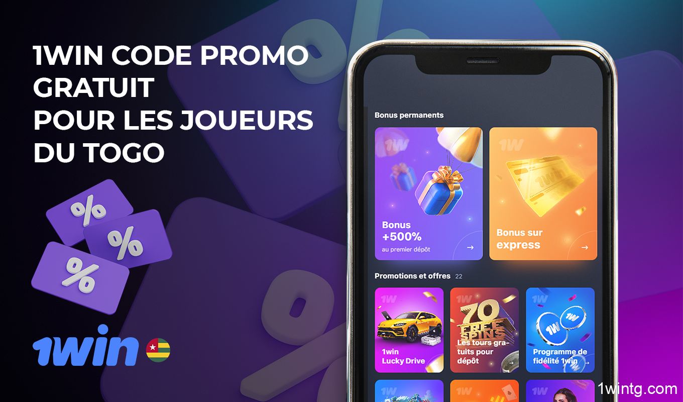 Entrez un code promotionnel gratuit pour jouer dans un casino en ligne ou parier sur le sport 1win
