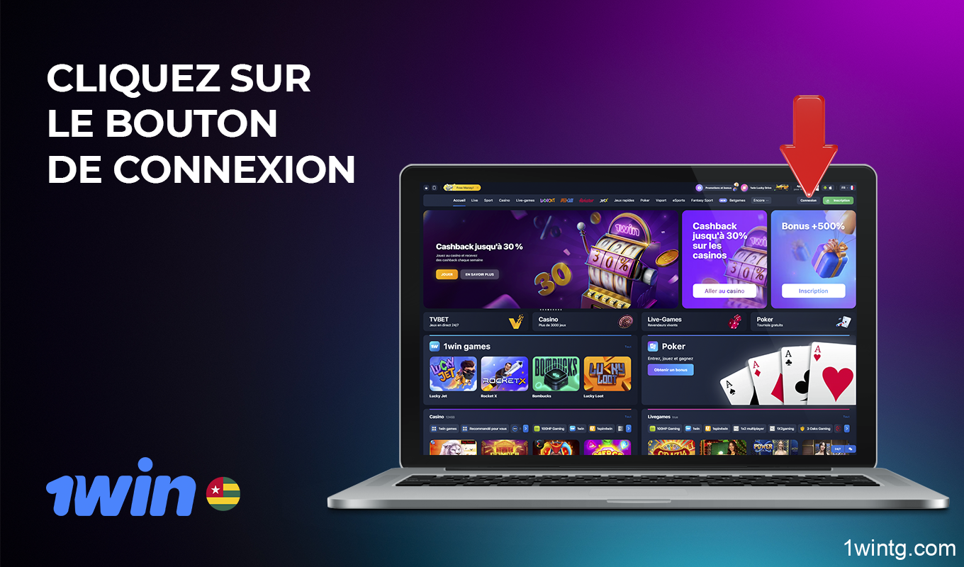 Cliquez sur le bouton approprié pour autoriser sur le site web de 1win